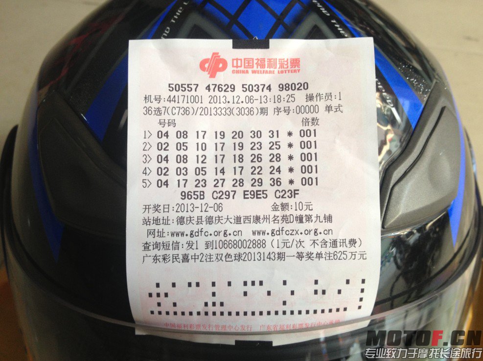 QQ截图20131206133127.jpg