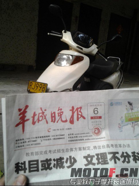 QQ图片20131206201606.jpg