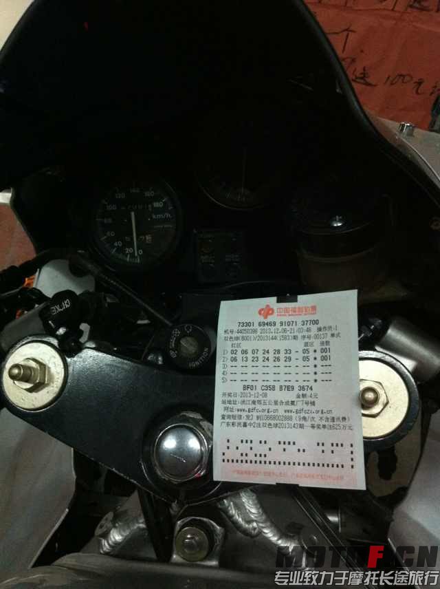 QQ图片20131206215649.jpg