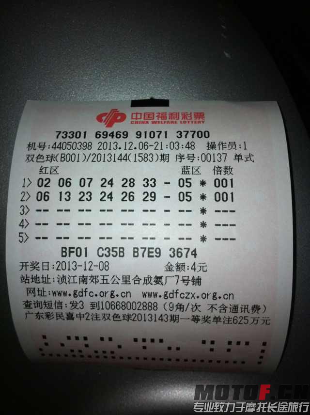 QQ图片20131206215720.jpg