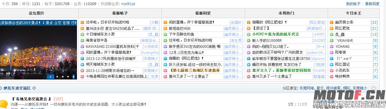 QQ截图20131208125732.png