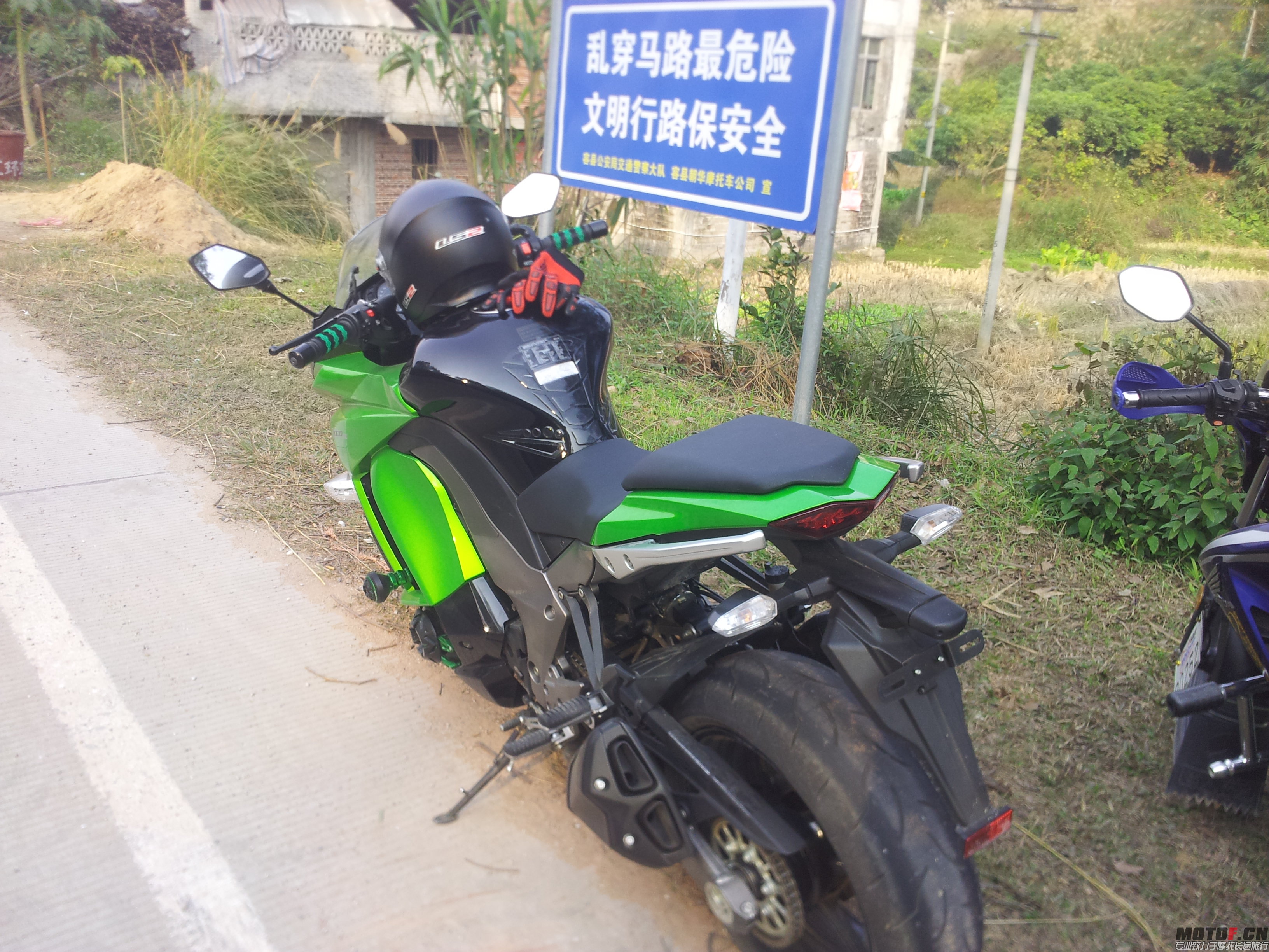 20131208_154649.jpg