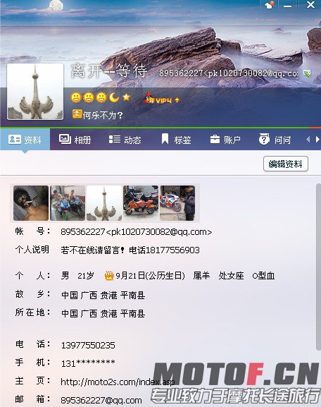 QQ图片20131209115140.jpg