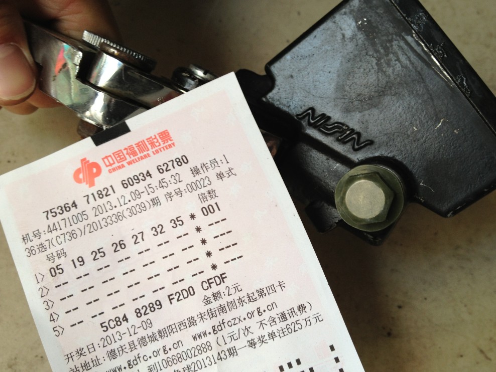 QQ截图20131209160754.jpg