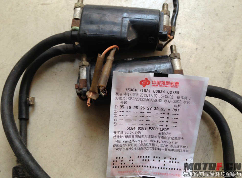QQ截图20131209161020.jpg
