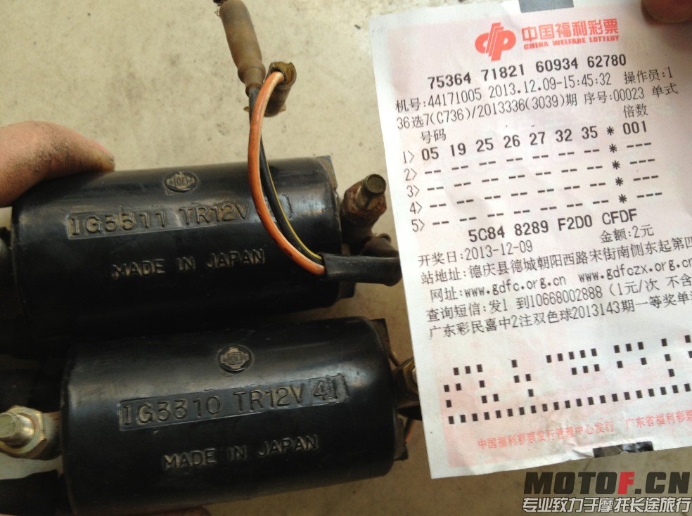 QQ截图20131209161028.jpg