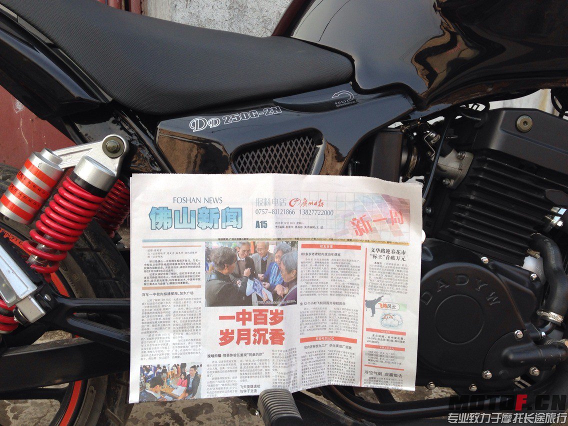 QQ图片20131209160104.jpg