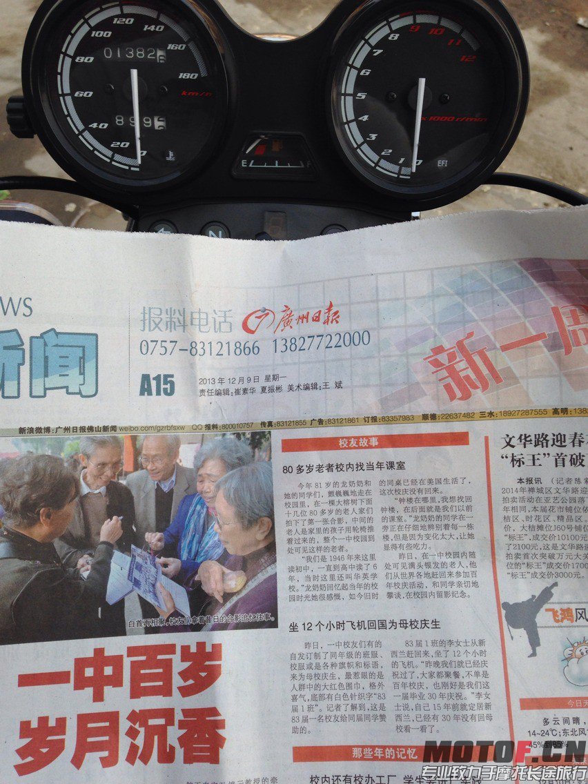 QQ图片20131209160123.jpg
