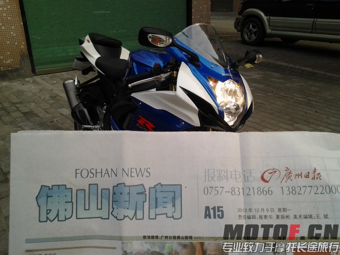20131209_170926.jpg