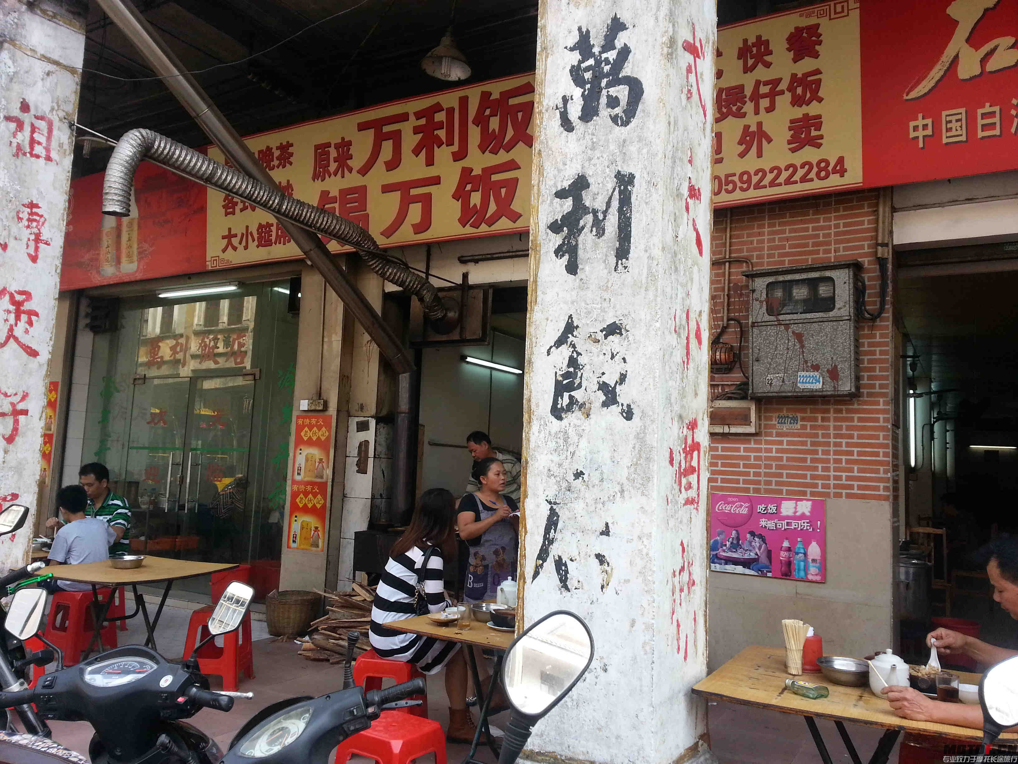 20131103_125151.jpg