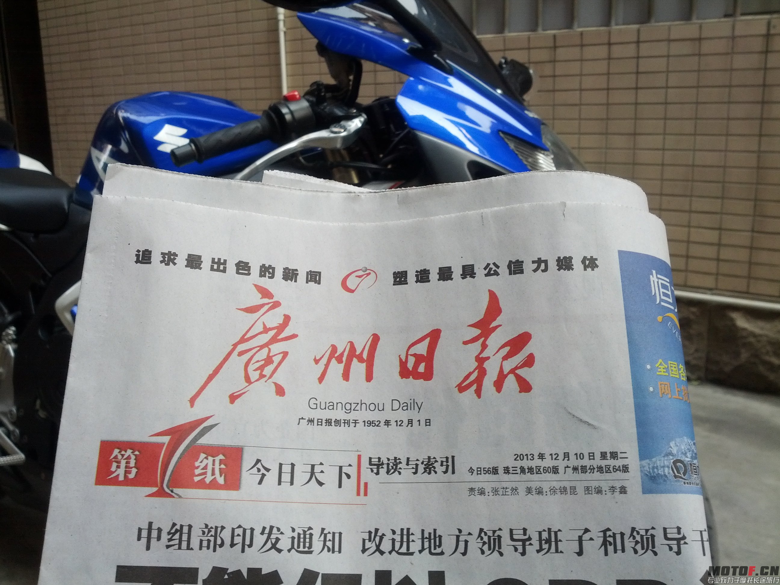 IMG_20131210_134016.jpg