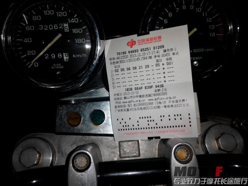 QQ图片20131210182608.jpg