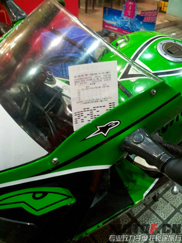 20131208_190831.jpg