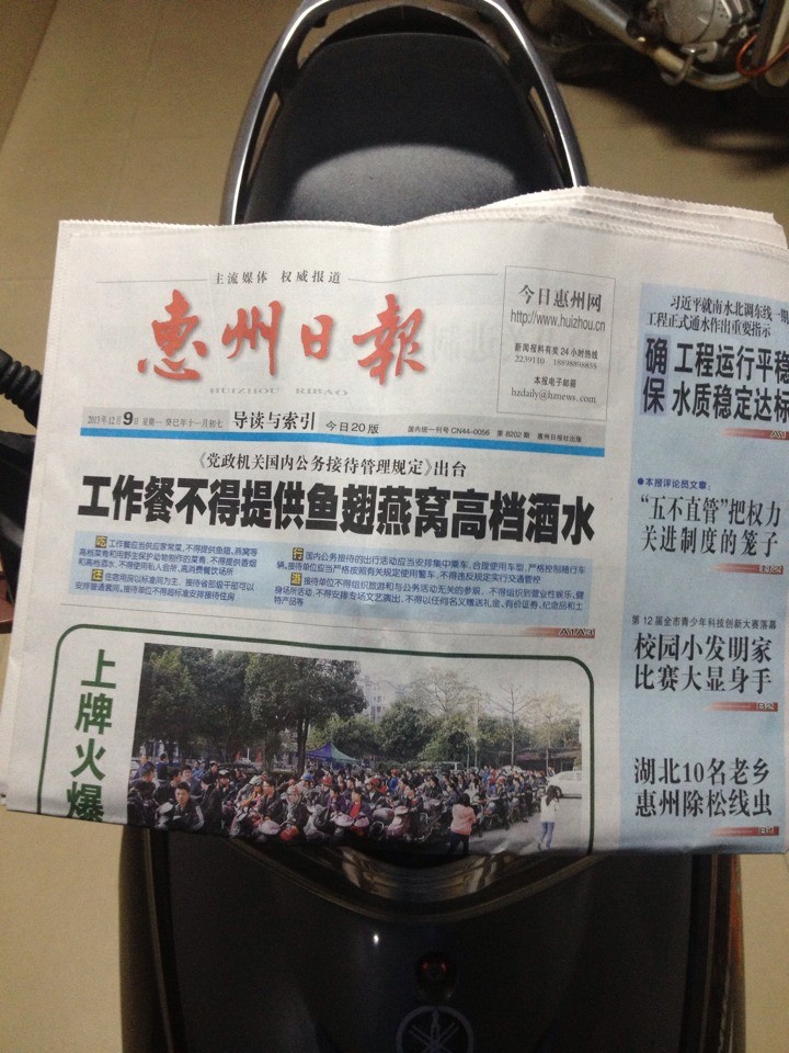 QQ图片20131210220158.jpg