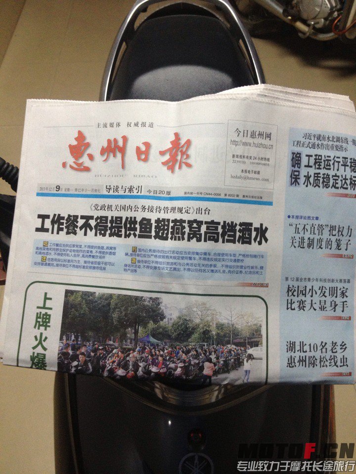 QQ图片20131210220158.jpg