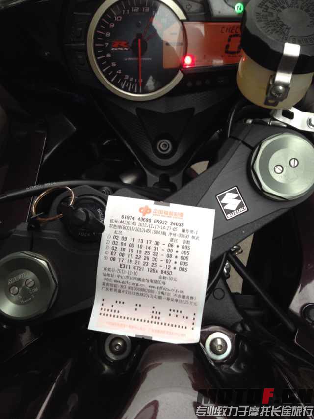mmexport1386748476634.jpg