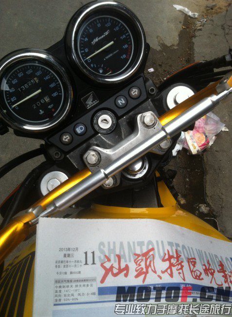 QQ图片20131211171145.jpg