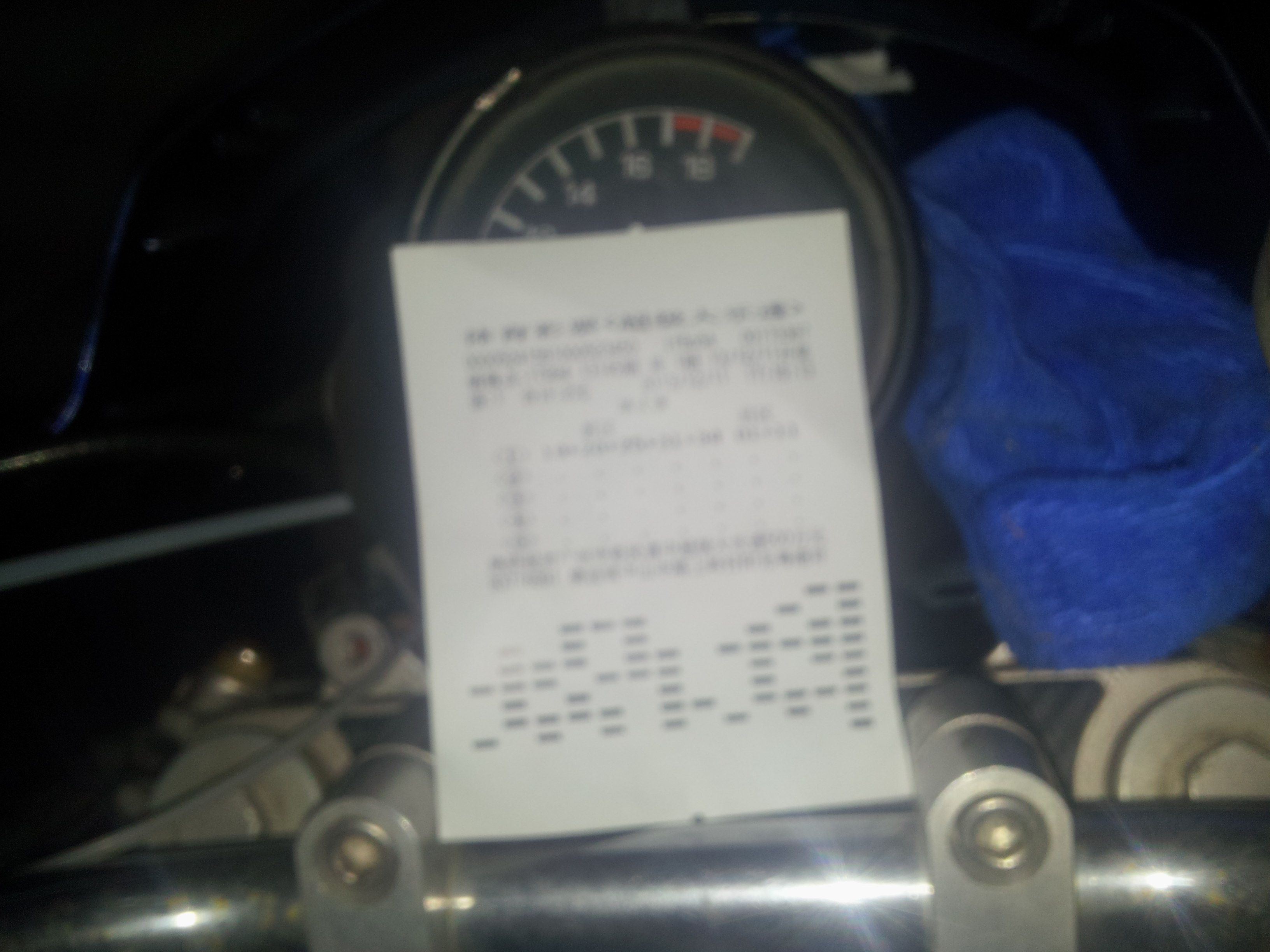 20131211_180435.jpg