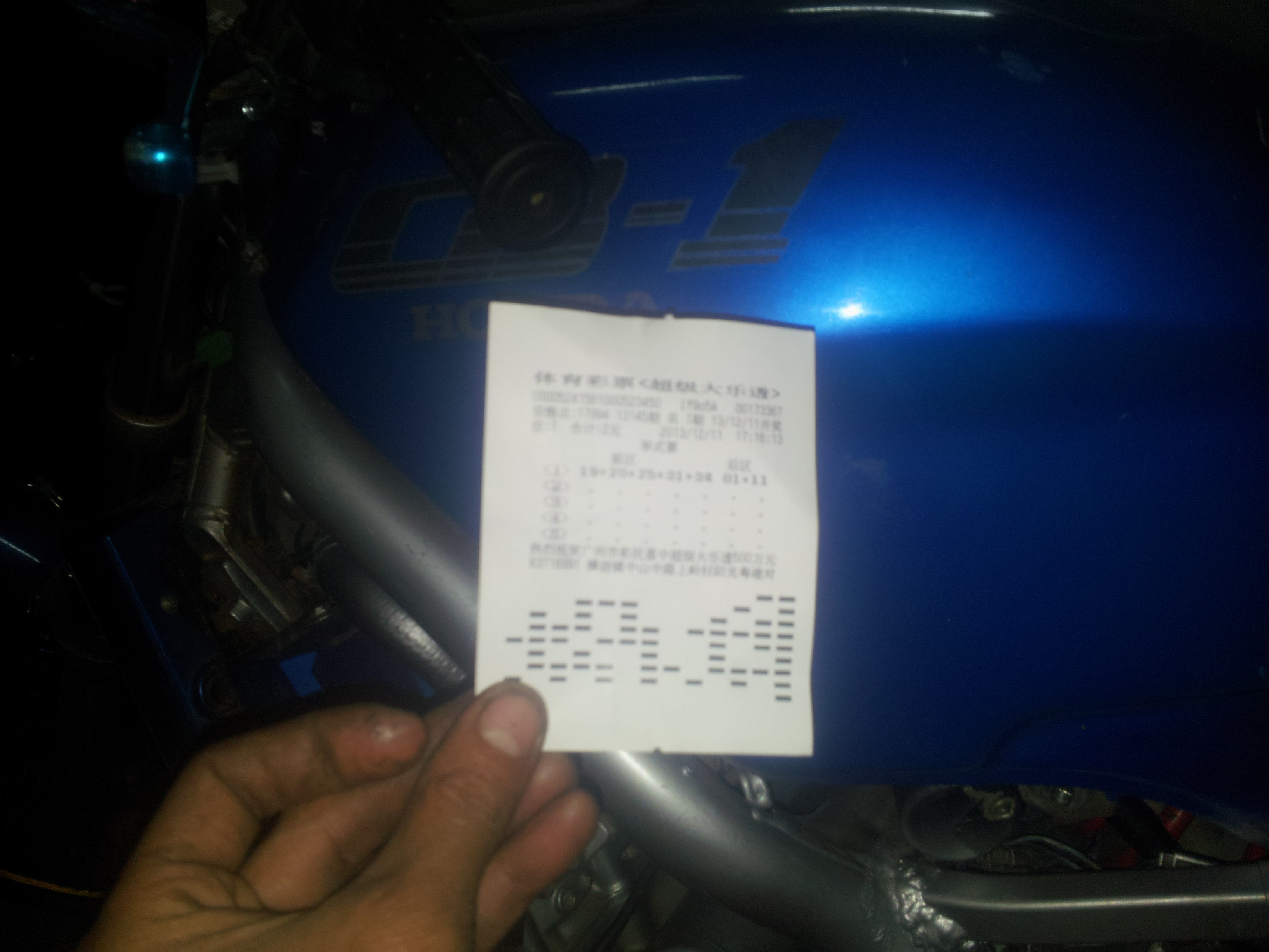 20131211_180548.jpg