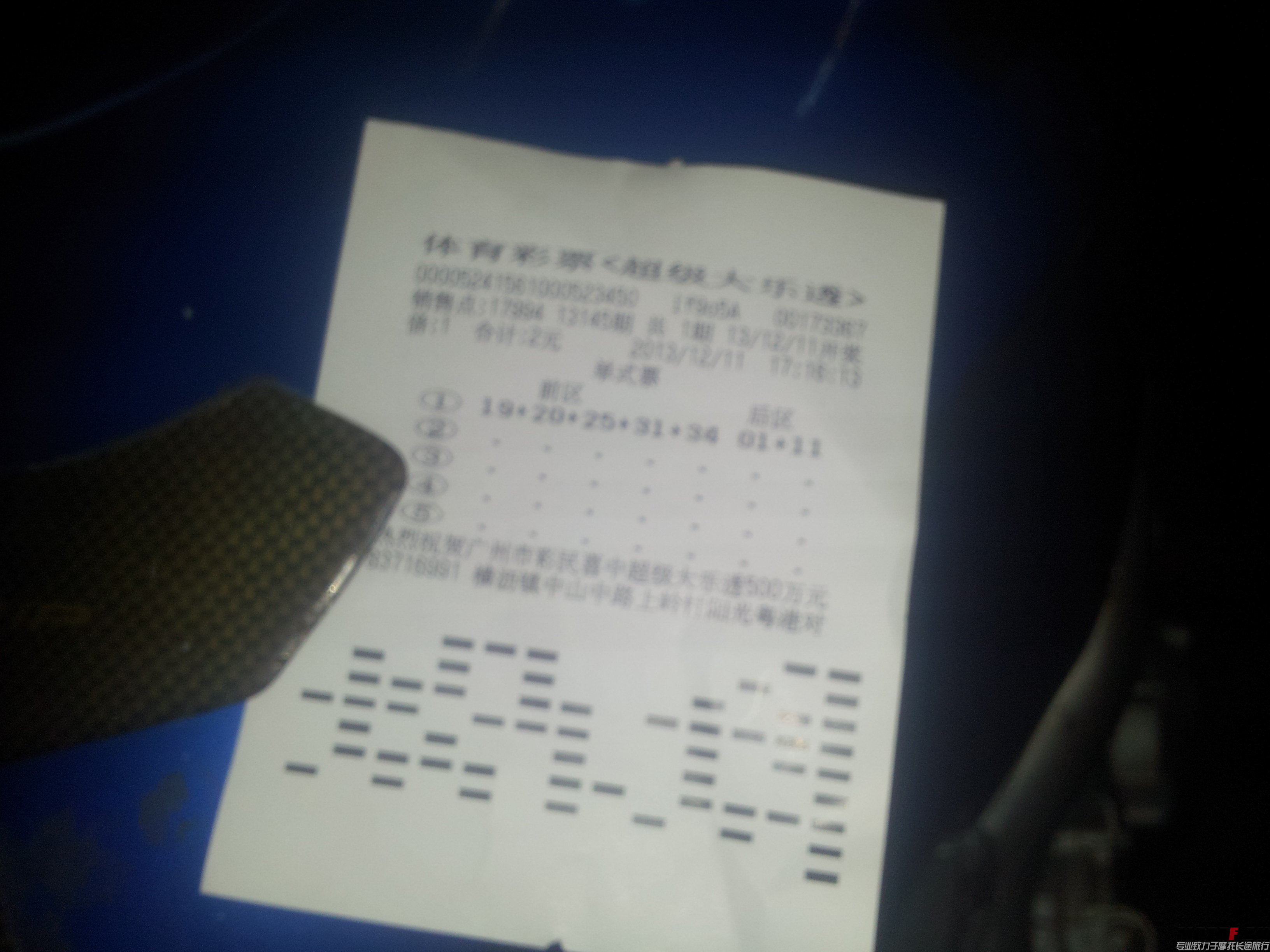 20131211_180627.jpg