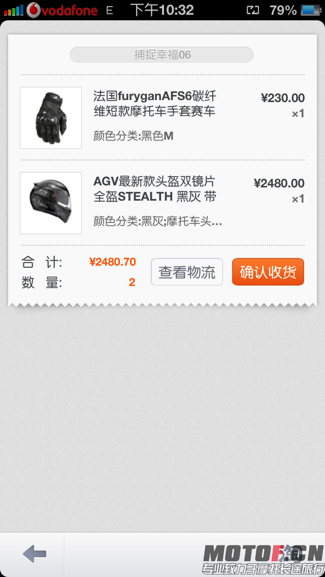 IMG_2368.PNG