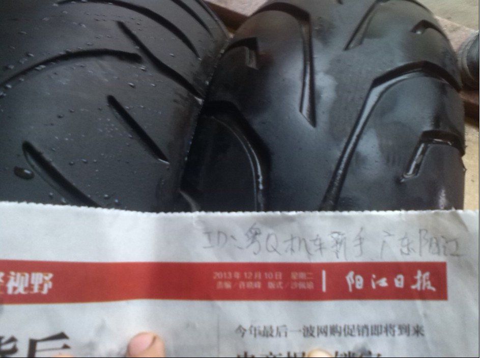 QQ图片20131212100723.jpg