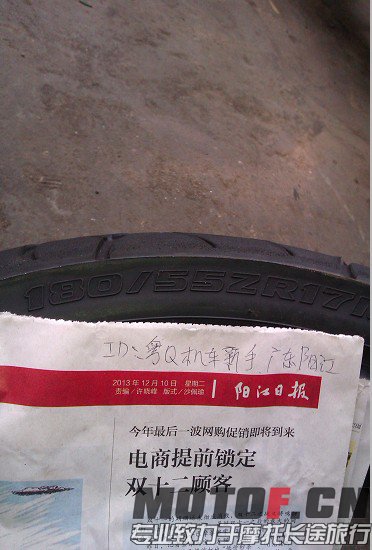 QQ图片20131212102048.jpg
