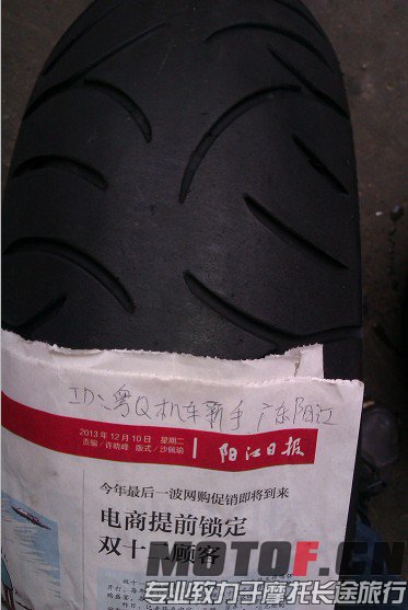 普利司通1.jpg