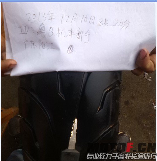 轮胎1.jpg