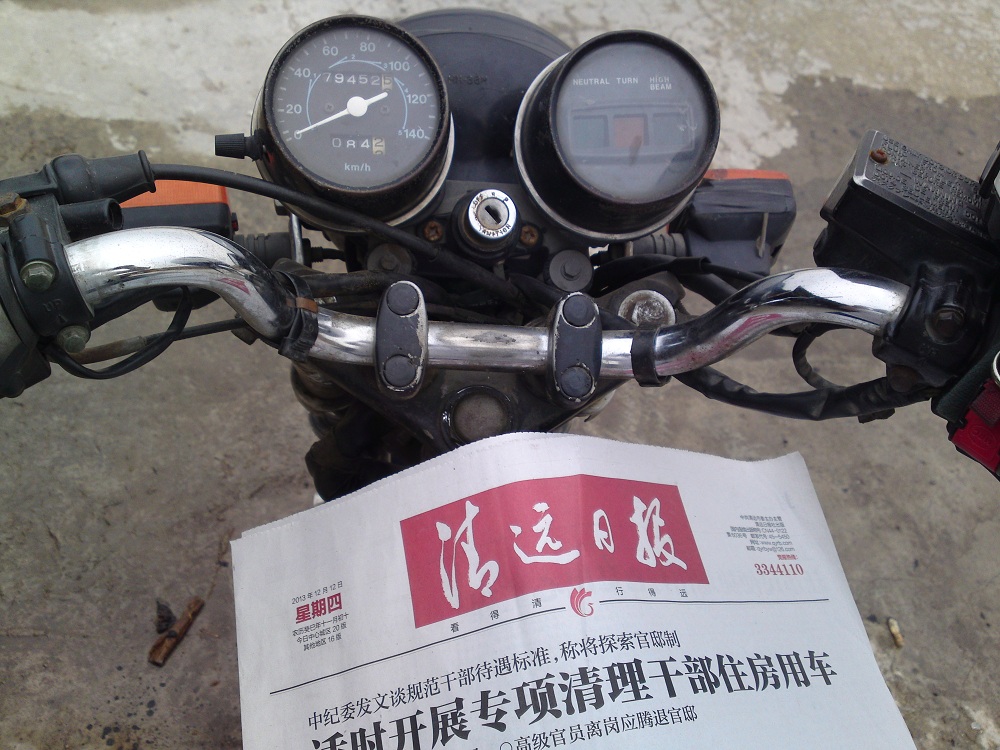 正.JPG