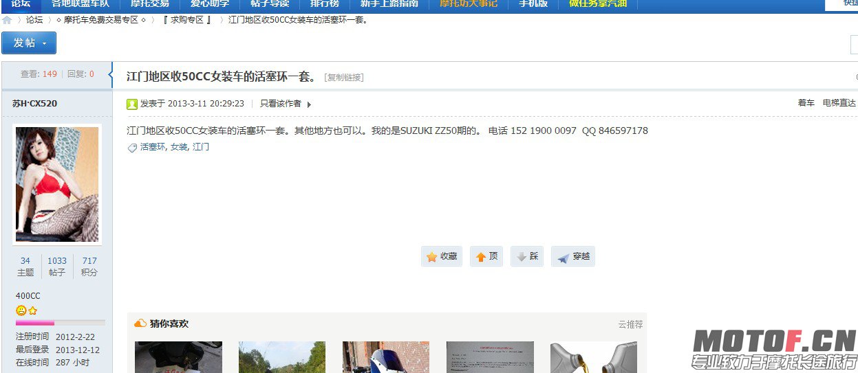 QQ图片20131212233255.jpg