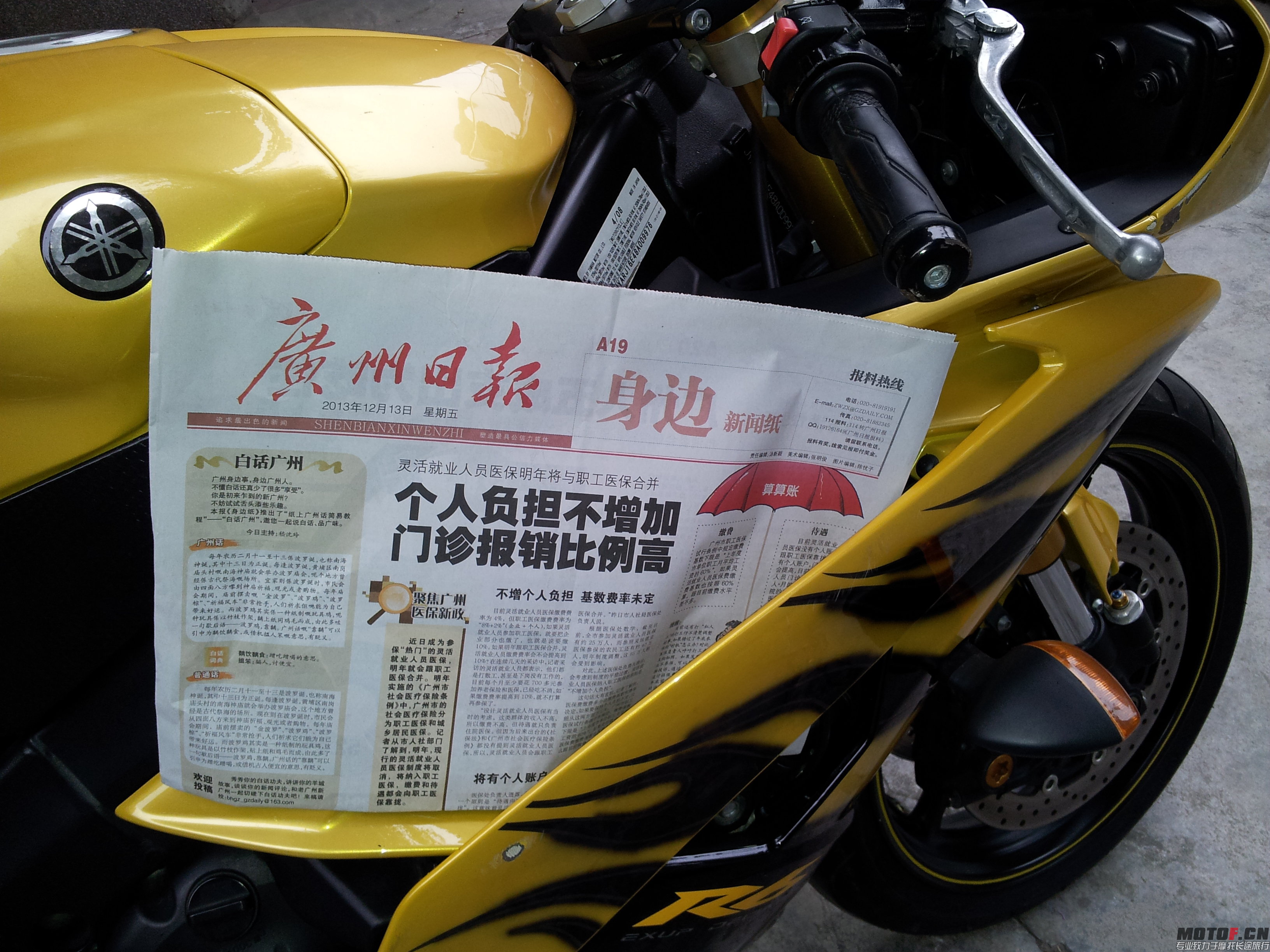 20131213_085116.jpg