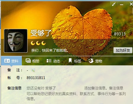 QQ图片20131213171028.jpg