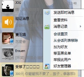 QQ图片20131213172842.jpg