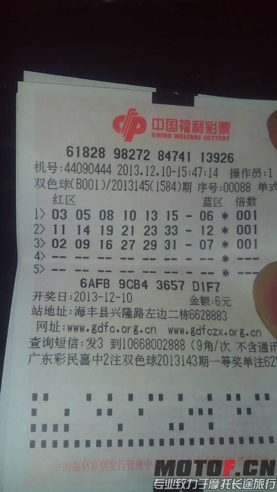 QQ图片20131212144203.jpg