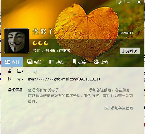 QQ图片20131214114019.jpg