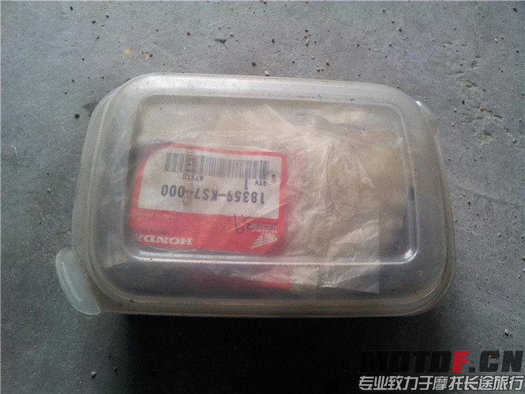 20131214_154828.jpg