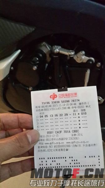 QQ图片20131214184041.jpg