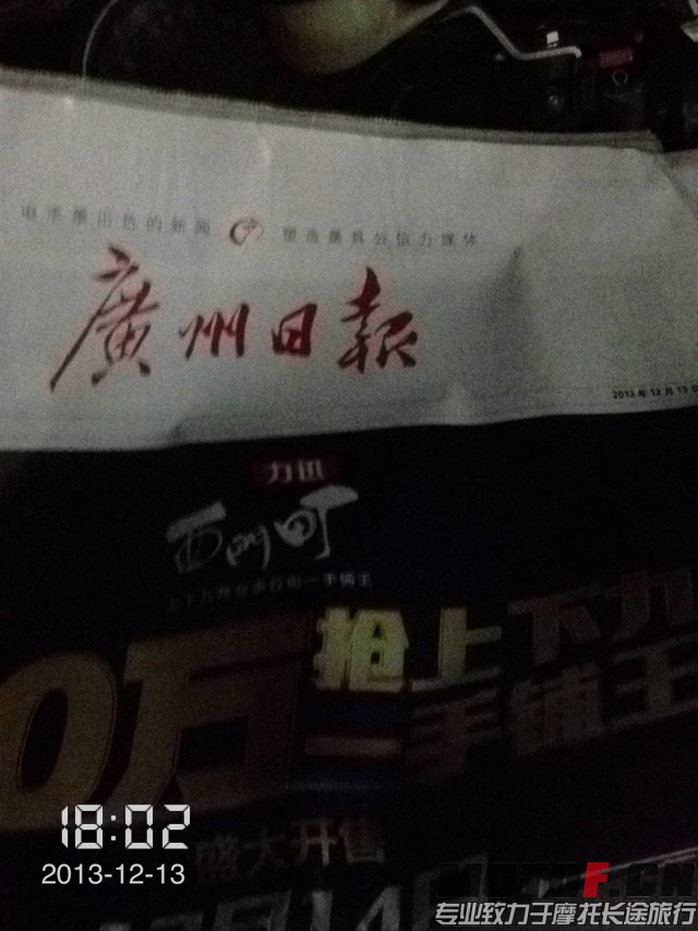 F8FE6033F5F9765581CDC91F22C9F3D3.png