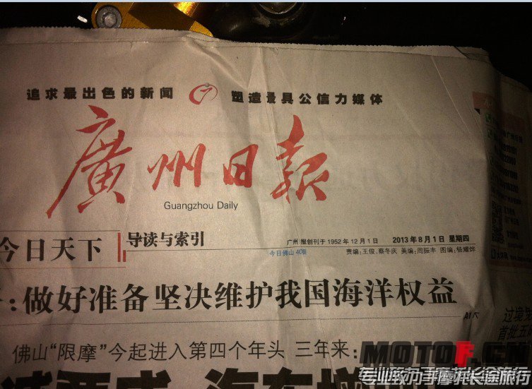 报纸.jpg