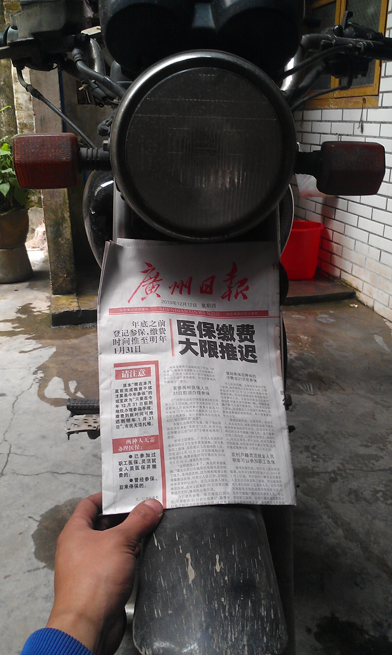 IMAG0091.jpg