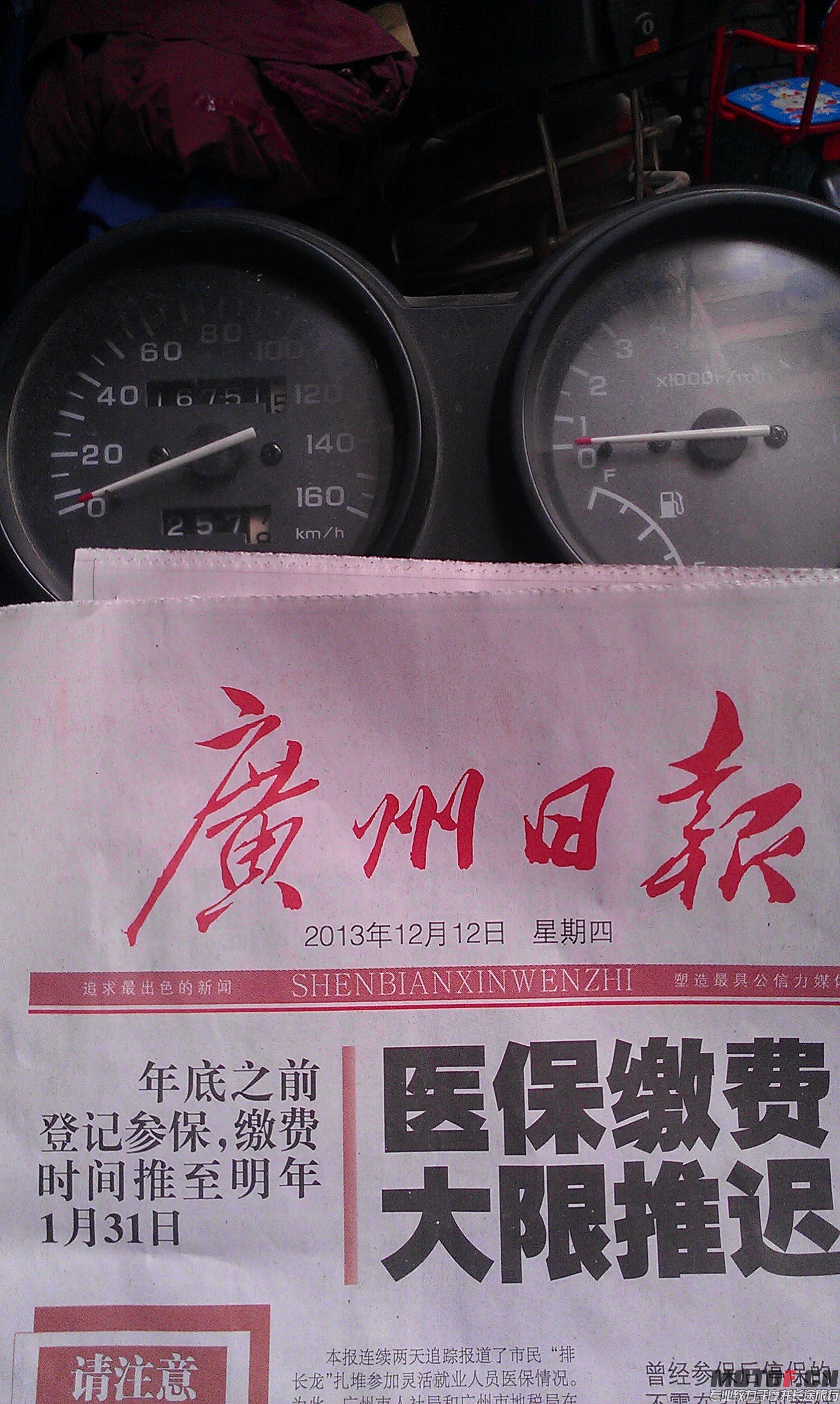IMAG0090.jpg