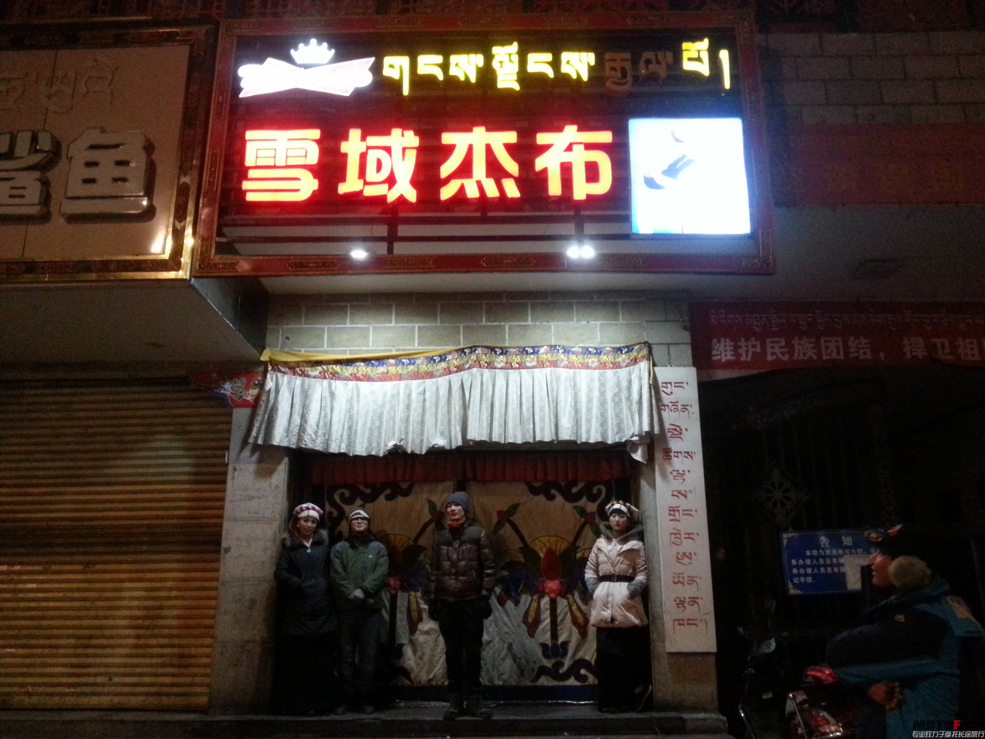 20131208_222255.jpg