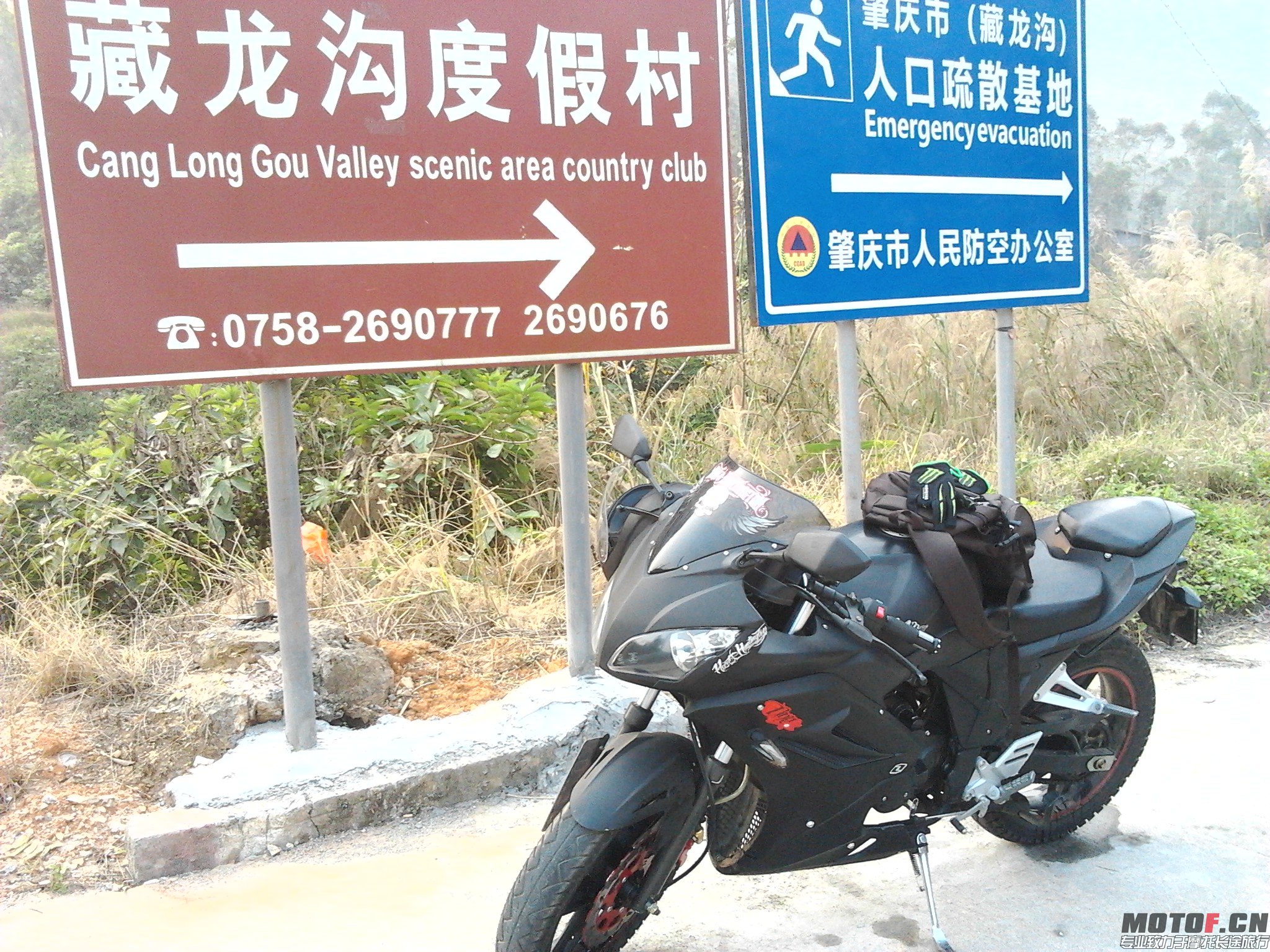 游凤凰镇
