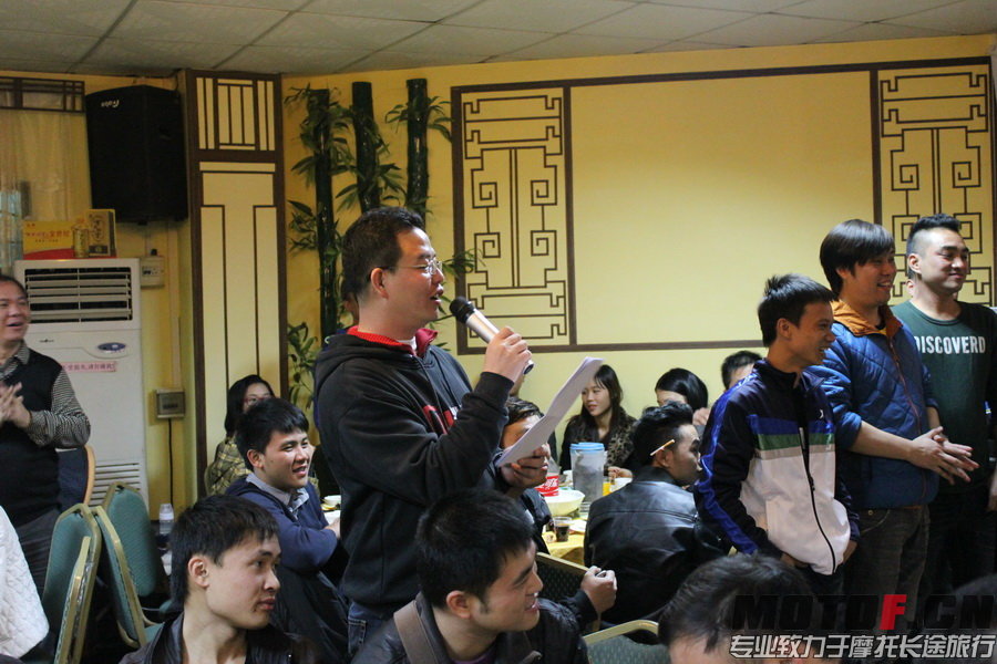 2013挚友营年会077.jpg