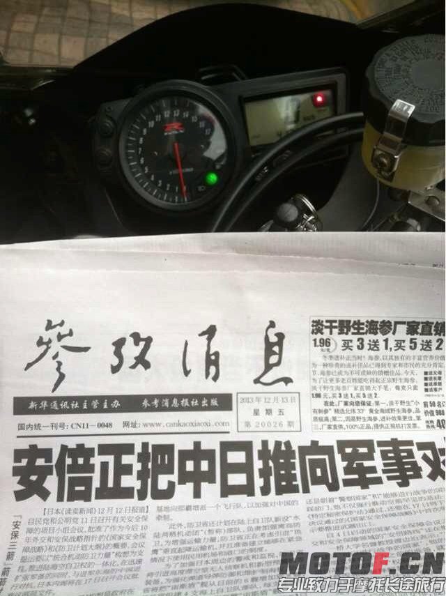 QQ图片20131213150014.jpg
