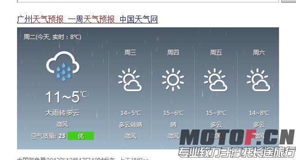 QQ图片20131217110338.jpg