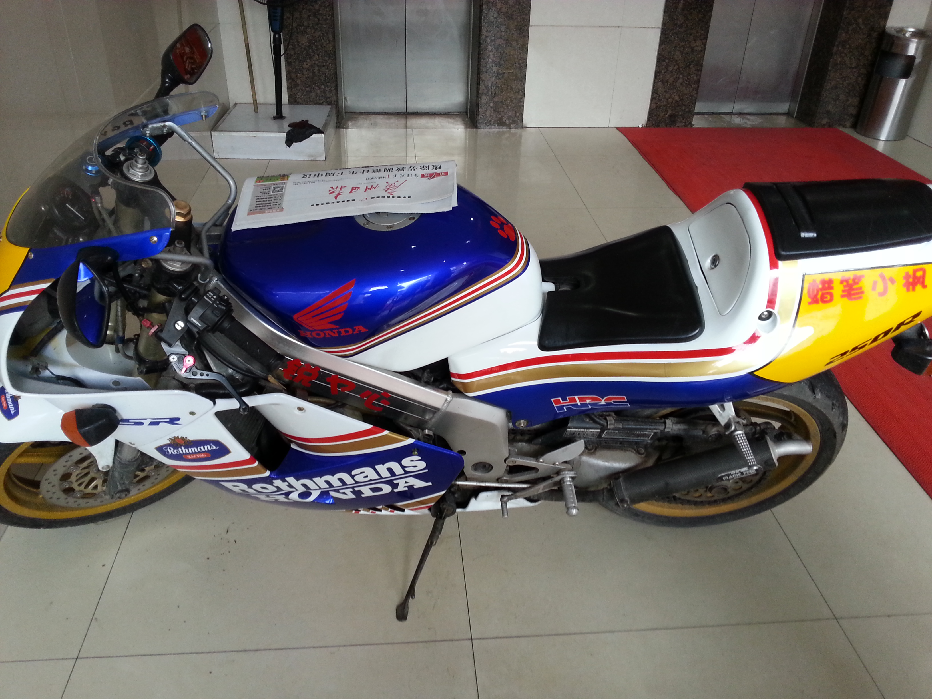 20131217_162918.jpg
