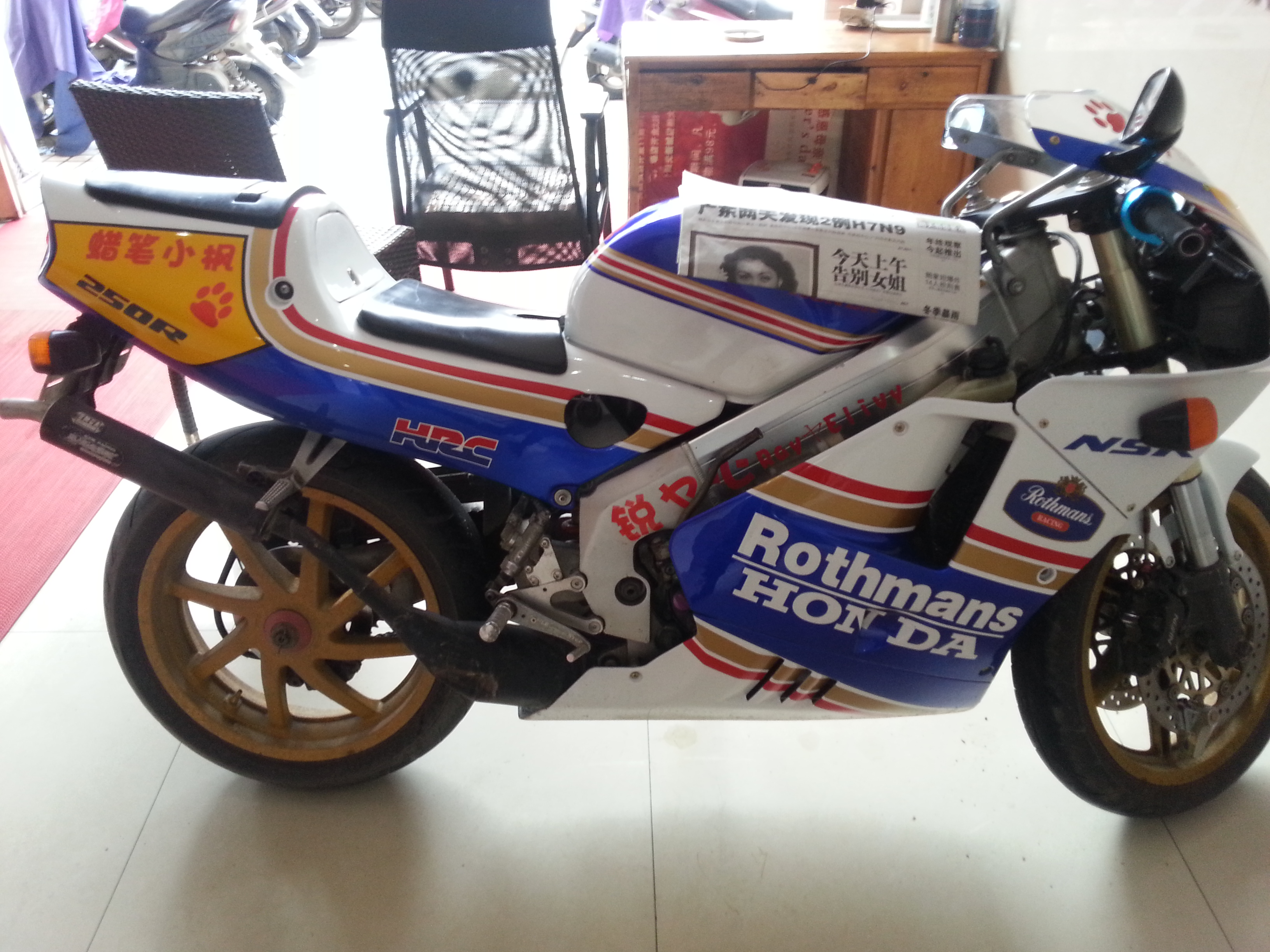 20131217_162718.jpg