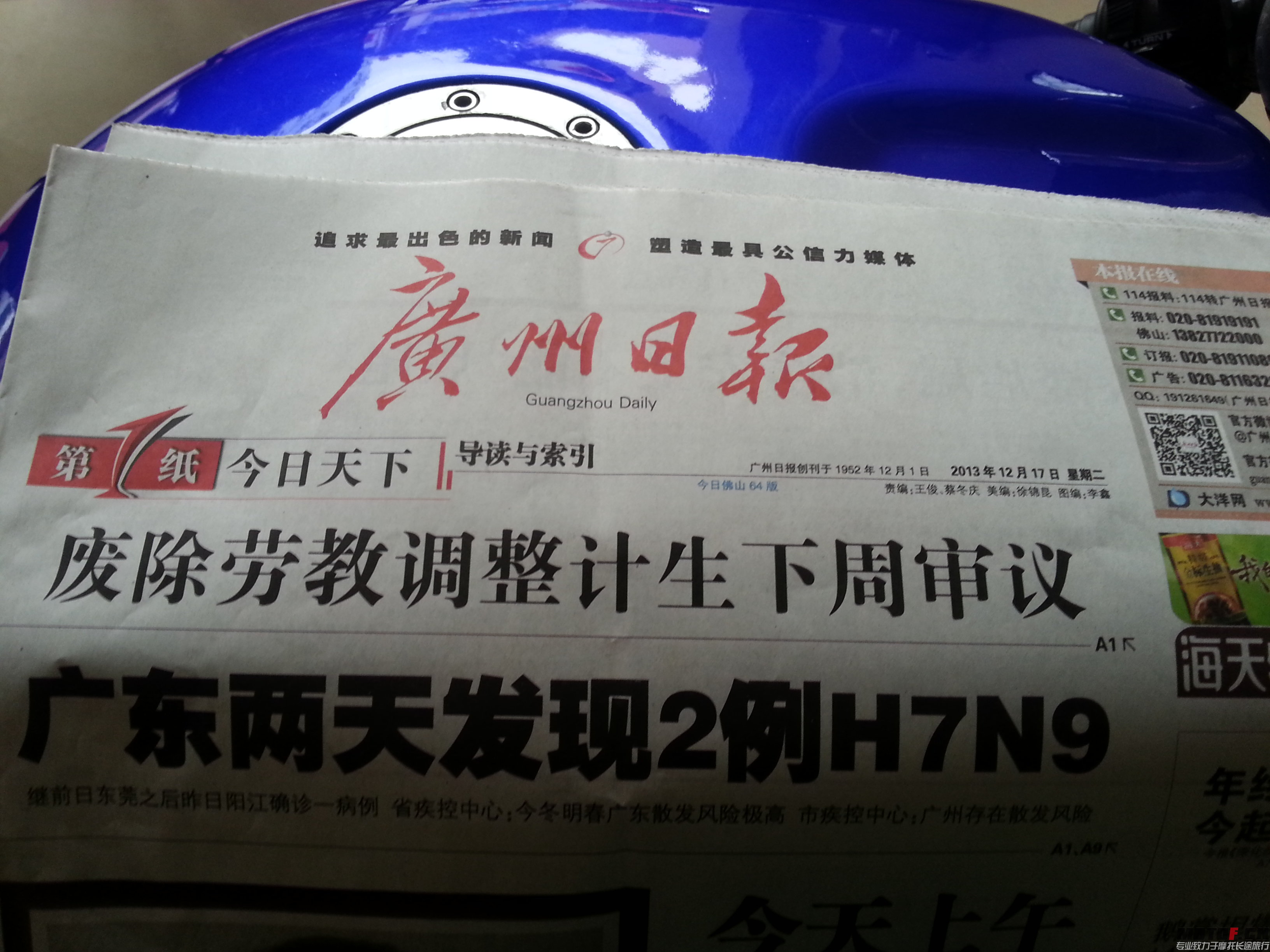 20131217_162648.jpg